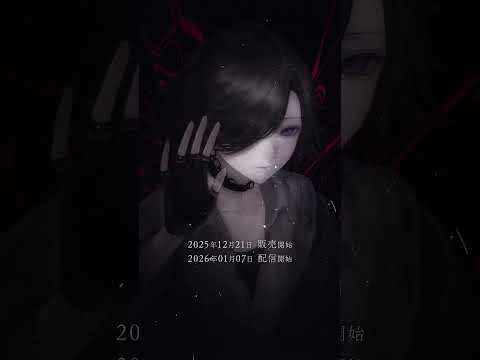【常夜 -第一夜-】ミノタウロス / v_flower
