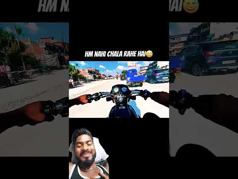 The rod is cheap 😅🤣 #comedy​ #rod​ #funny​ #fun​ #comedy​ #biker​ #rider​ #bikeride​ #ns125​ #bikesh