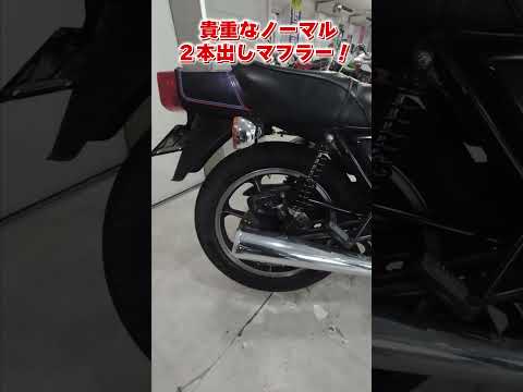 【在庫紹介】Z400FX ミッドナイトガンブルー　#z400fx    #kawasaki  #ウエマツ