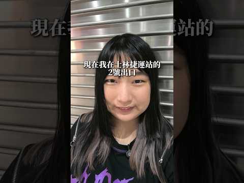 小千的實體店怎麼走?