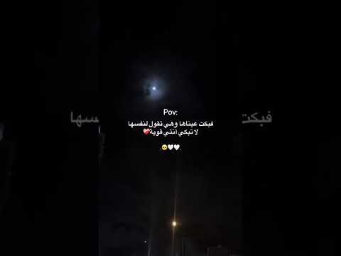 #امورة #تصميم_فيديوهات 😐🙇🏻♀️✨