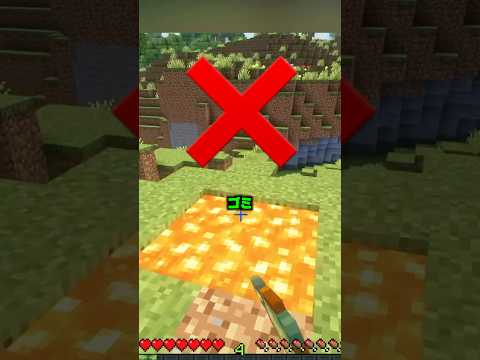 これすご！マイクラで動くゴミ箱を作る方法！【マイクラ】