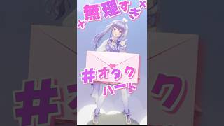 【歌って踊って演奏してみた】もう...バレンタインだけだからね?【#紫吹まゆ】 #クロマチックハーモニカ #無理すぎオタクハート / いつか