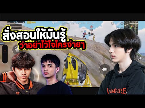 PUBGMobile:TonyKGameplayส