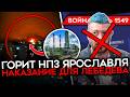 ���� 1549. ���� �� ��� ����� ��� ��������� ��� �������� ������ ������� Z-����� ����� ������ ����.480p