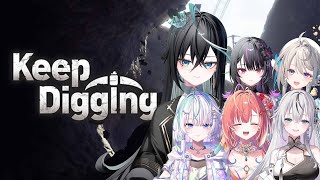 【KeepDiggind/ゲーム】あの日埋めたタイムカプセルを掘り起こすぞ！【雨夜リズ/ミリプロ】