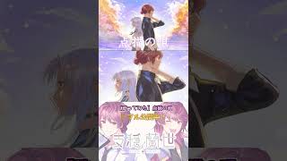 【#歌ってみた】点描の唄 /cover #支穏蘭世 #雨音りん 【 #Vtuber / #Vsinger 】