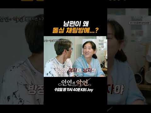 유부남이시잖아요…