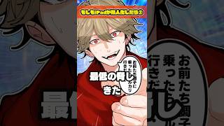 【アニメ】もしもiPadが擬人化したら② #イラスト #illustration #お返事まだカナおじさん構文 #アニメ #shorts