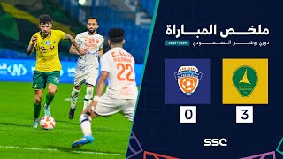 ملخص مباراة الخليج والفيحاء 3-0 – دوري روشن