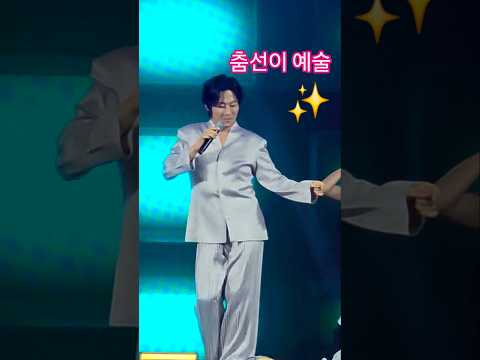 #강문경 #강문경영주풍기인삼축제 #<strong>연하의남자</strong> #눈뜨고있는한 #옛날애인 #더하기곱하기 #영주풍기인삼축제