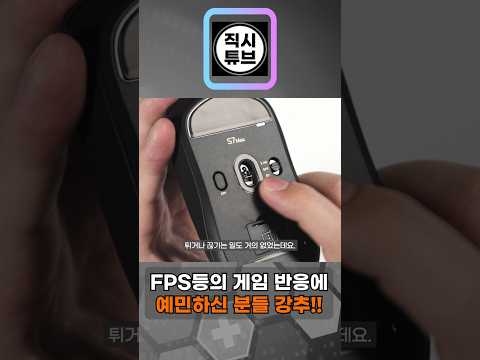 무선으로 이 정도면 끝판왕?