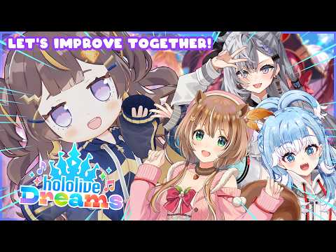 【hololive Dreams ホロライブドリームス】Let's Improve Everyone's Rhythm Skill!~【hololive holoro | Anya Melfissa】