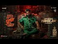 Pushpa 2 - The Rule Trailer (Hindi)  Allu Arjun  Sukumar  Rashmika Mandanna  Fahadh Faasil  DSP