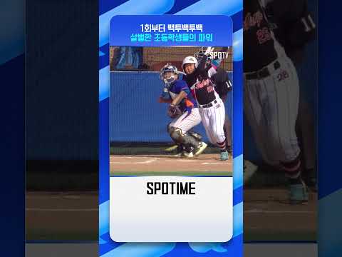 맵디매운 요즘 초등학생 ㄷㄷ 