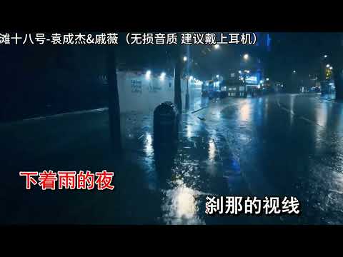 怀旧经典歌曲《外滩十八号》好熟悉的前奏,仿佛就在昨天#回忆经典 #这一路走来真的不容易 #听哭了多少有故事的人 #青春歌曲 #歌词句句入心