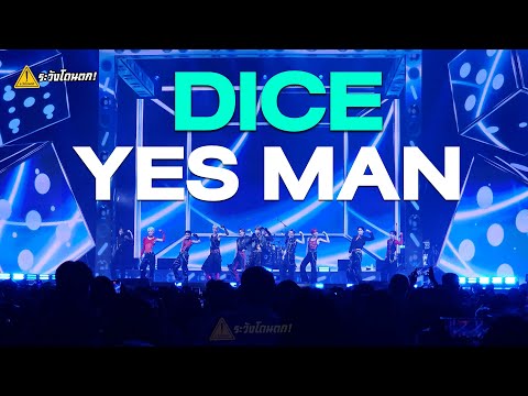 DICE-YESMAN@T-POP(Mart)