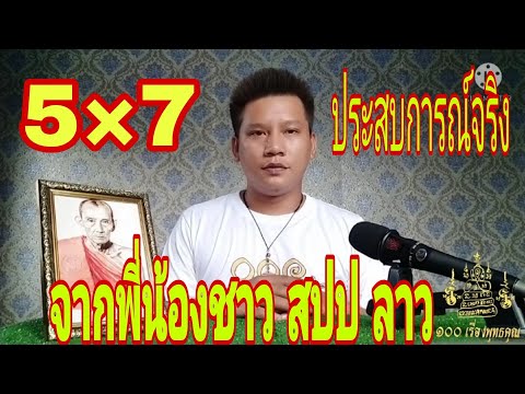 รูปหลวงพ่อกวย-5×7-เกิดประสบการ รูปหลวงพ่อกวย-5×7-เกิดประสบการ