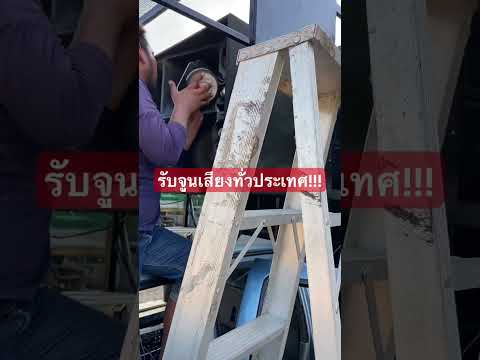 สิ่งสำคัญที่สุด!!!ในการจูนเฟ