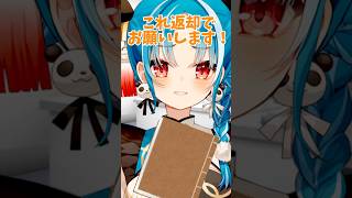 オチがない小説 #shorts #月宮あお #音源お借りしました