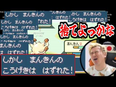 「まんきん♀」が技外しまくってキレる加藤純一まとめ【2026/03/04】