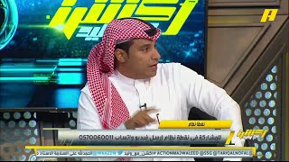 سامي الحريري : وليد عبدالله يجب أن يتحدث بالمنطق ولا يرمي على الحظ