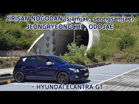 [ELANTRA GT] <strong>지리산</strong> <strong>국립공원</strong> 시암재, 성삼재, 정령치, 오도재 주행영상