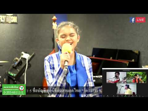 S2S-Studio-Live-เสน่หา---ป่าน- S2S-Studio-Live-เสน่หา---ป่าน-