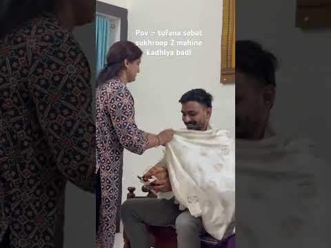 #marathisong #song #music #entertainment #wedding #lifeisbutadream #weddingdairies