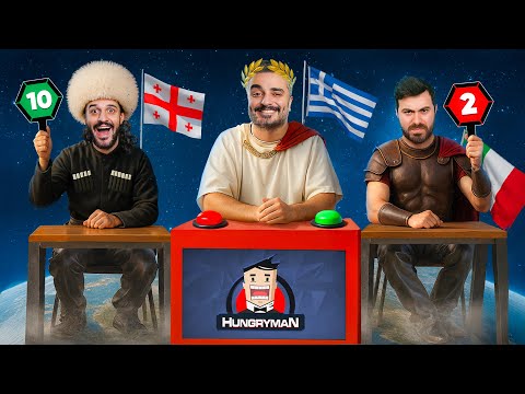 ვაფასებთ მსოფლიოს 5 სხვადასხვა ქვეყნის კერძს - ინტრიგანი