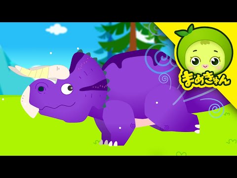ナーストケラトプス 4K | 恐竜救助隊 | まめきゅん MAMEKYUNN 4K