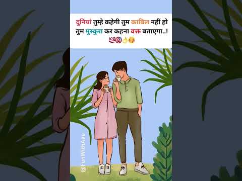 Hashtag work hard keep Silence..🤫🤫 #hardwork #motivationalvideo #youtubeshorts