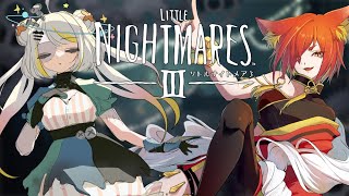 【 #リトルナイトメア 3 】後編 w/ 幼少ギミック