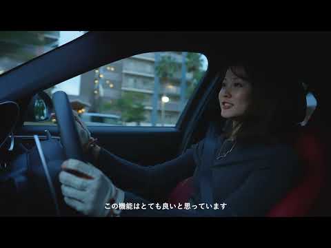 ALFA ROMEO DREAM DRIVE 2024 | ジュリア×YU