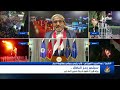 تغطية خاصة | سبتمبر رمز النضال وإعلان التعبئة والنفير العام