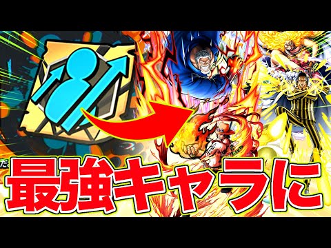 ランダムで出たキャラにチャンスカードを使ったら最強キャラができました【バウンティラッシュ】