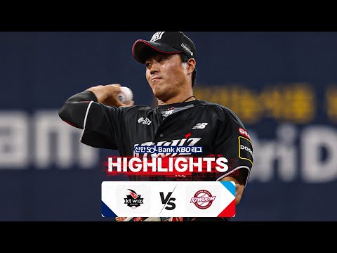 [KBO 하이라이트] 4.17 KT vs 키움 | 2024 신한 SOL뱅크 KBO 리그 | 야구