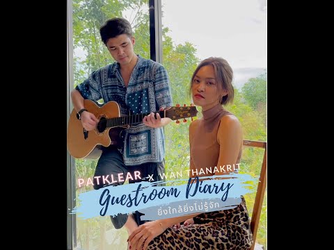 PAT-KLEAR-|-My-Guestroom-Diary PAT-KLEAR-|-My-Guestroom-Diary
