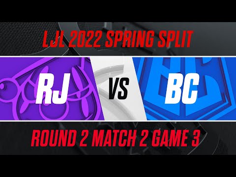 RJ vs BC｜LJL 2022 Spring Split Playoffs Round 2 Match 2 Game 3