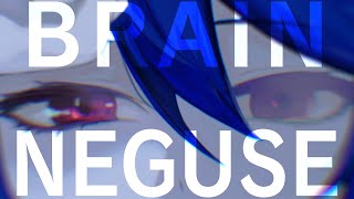 BRAIN - Kanaria /綿貫ねぐせ (Cover) 【歌ってみた】