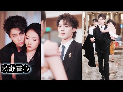 再次重逢，他嘴上喊她嫂子背地裡卻拉著她拉做盡親密之事，她清楚這不過是他為當年被拋棄的怨恨而設的報復，卻偏偏無法徹底劃清界限，明明清醒卻在情感的漩渦中一次次妥協！