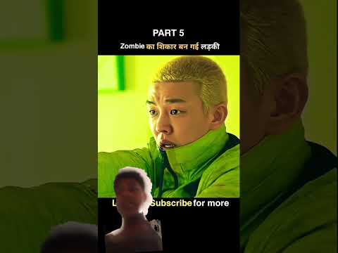 ladki aor👍# ladke ko #nahin pta tha ke jomdis and# YouTube short film 1MILLIONS+VIEWS