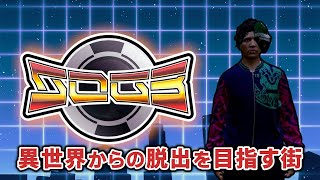【GTA5】友達探し15/29日目【シミュグラ3 】