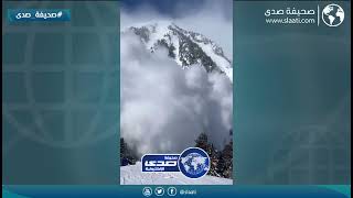 انهيار جليدي مرعب