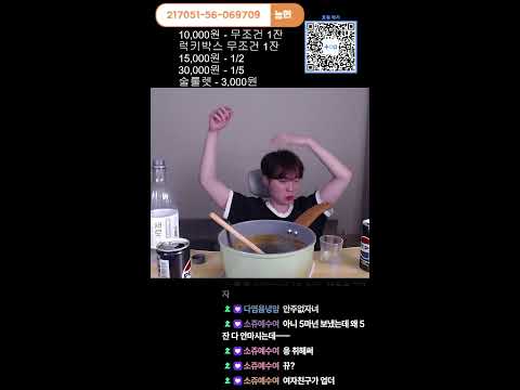 모든걸 잃은 혼술 술먹방..