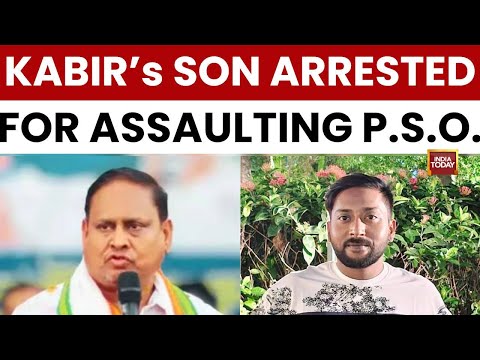 West Bengal News: Suspended TMC MLA Humayun Kabir’s Son Detained For Assaulting PSO