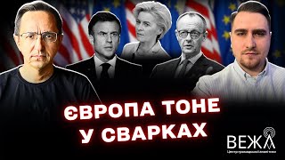 Why is There No Unity in Europe on Supporting Ukraine? Analysis of the Leadership Crisis