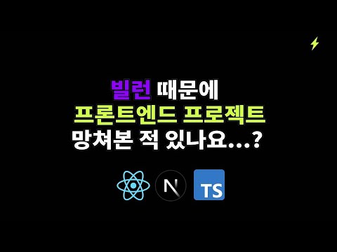 가장 많은 사람이 선택한 프론트엔드 부트캠프는 무엇이 다를까요? - 코드잇 스프린트