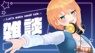 【初見歓迎】「こんばんは」ちょうだい？【縦型配信/#猫谷花火】