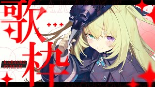 【歌枠 / KARAOKE】1曲聴いてって！オールジャンルに✨ #shorts  #RIOTMUSIC #vtuber #vsinger #